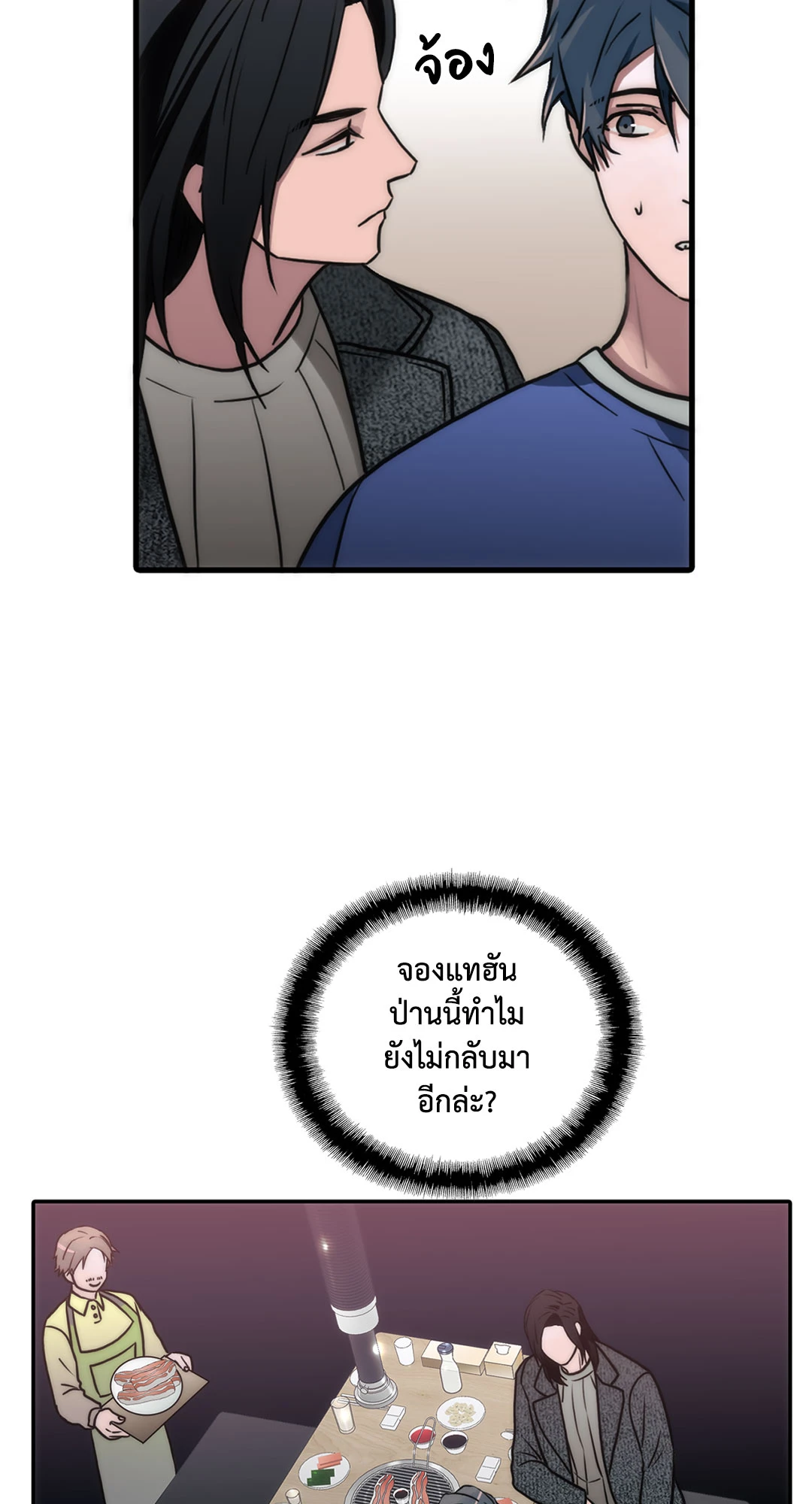 หน้า 40