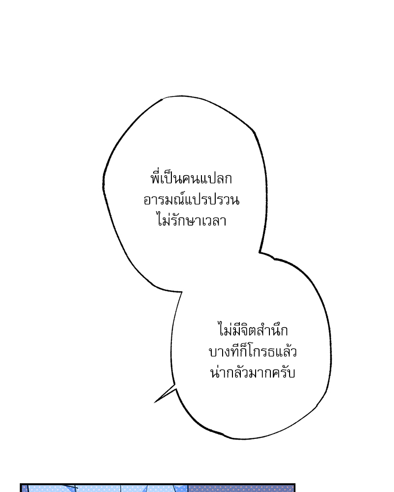 หน้า 112