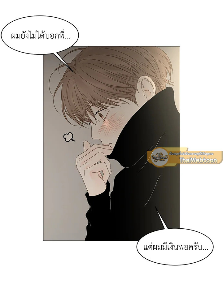 หน้า 75