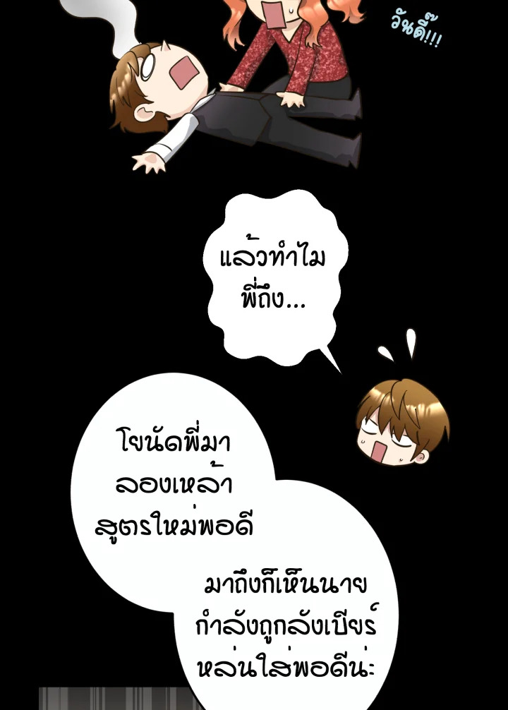 หน้า 91