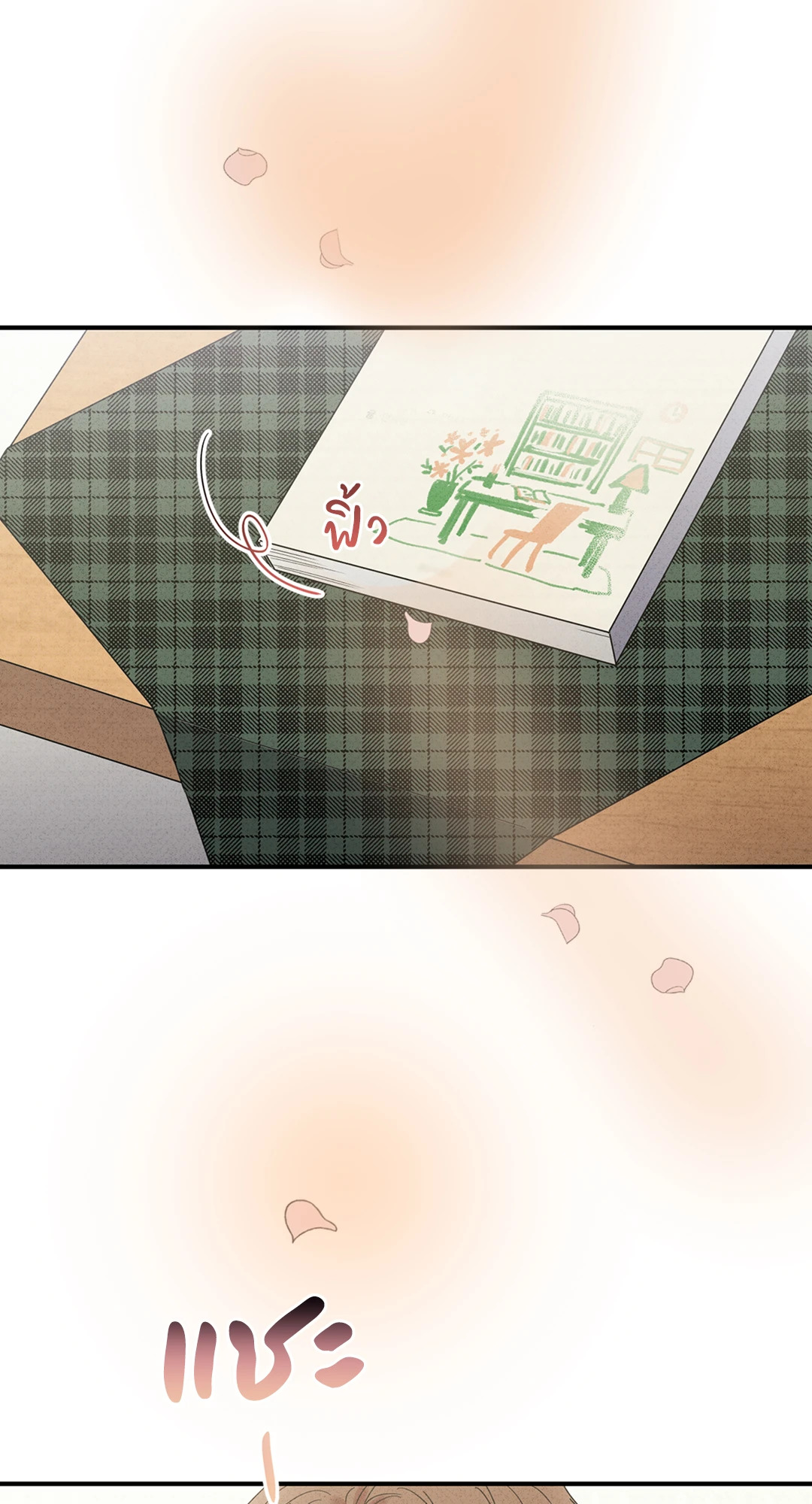 ประพันธ์รัก Literature Boy ตอนที่ 62 - รูปที่ 2