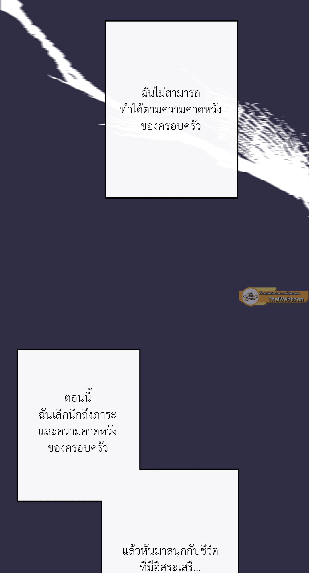 หน้า 75