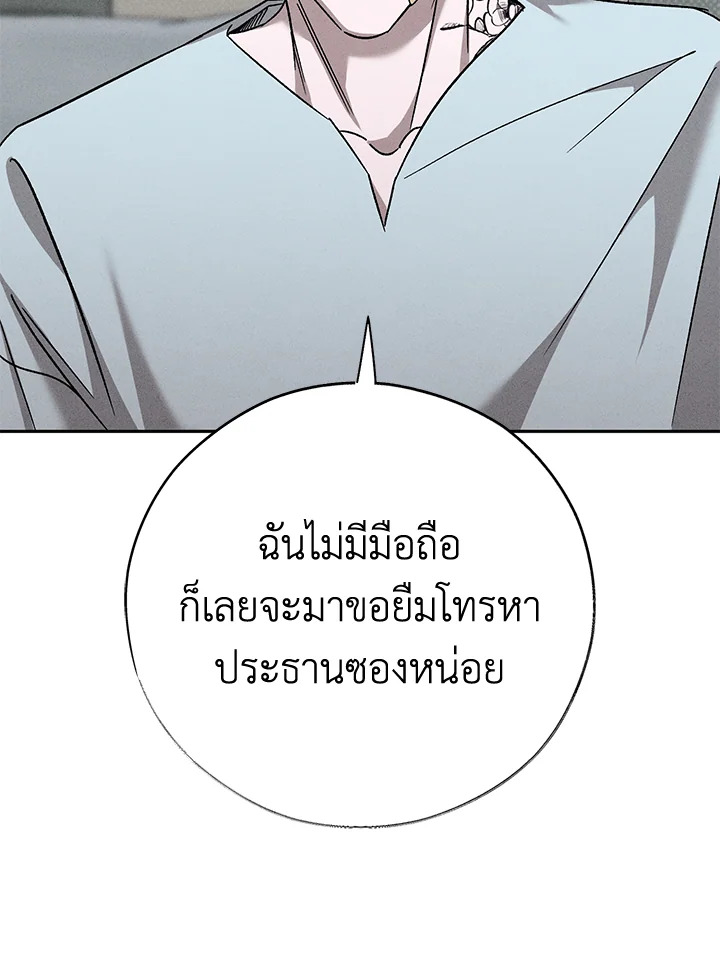 หน้า 101