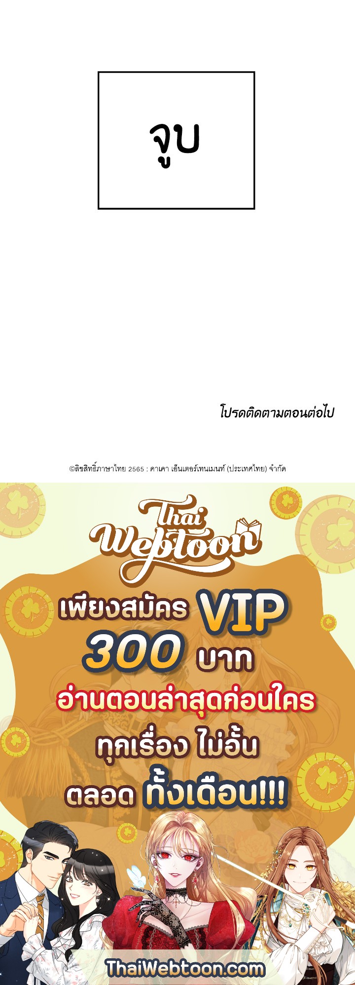 หน้า 100