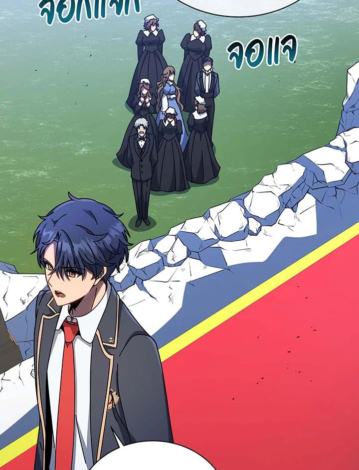 ยอดอัจฉริยะแห่งโรงเรียนเนโครแมนเซอร์ | Necromancer Academy and the Genius Summoner ตอนที่ 95 - รูปที่ 2