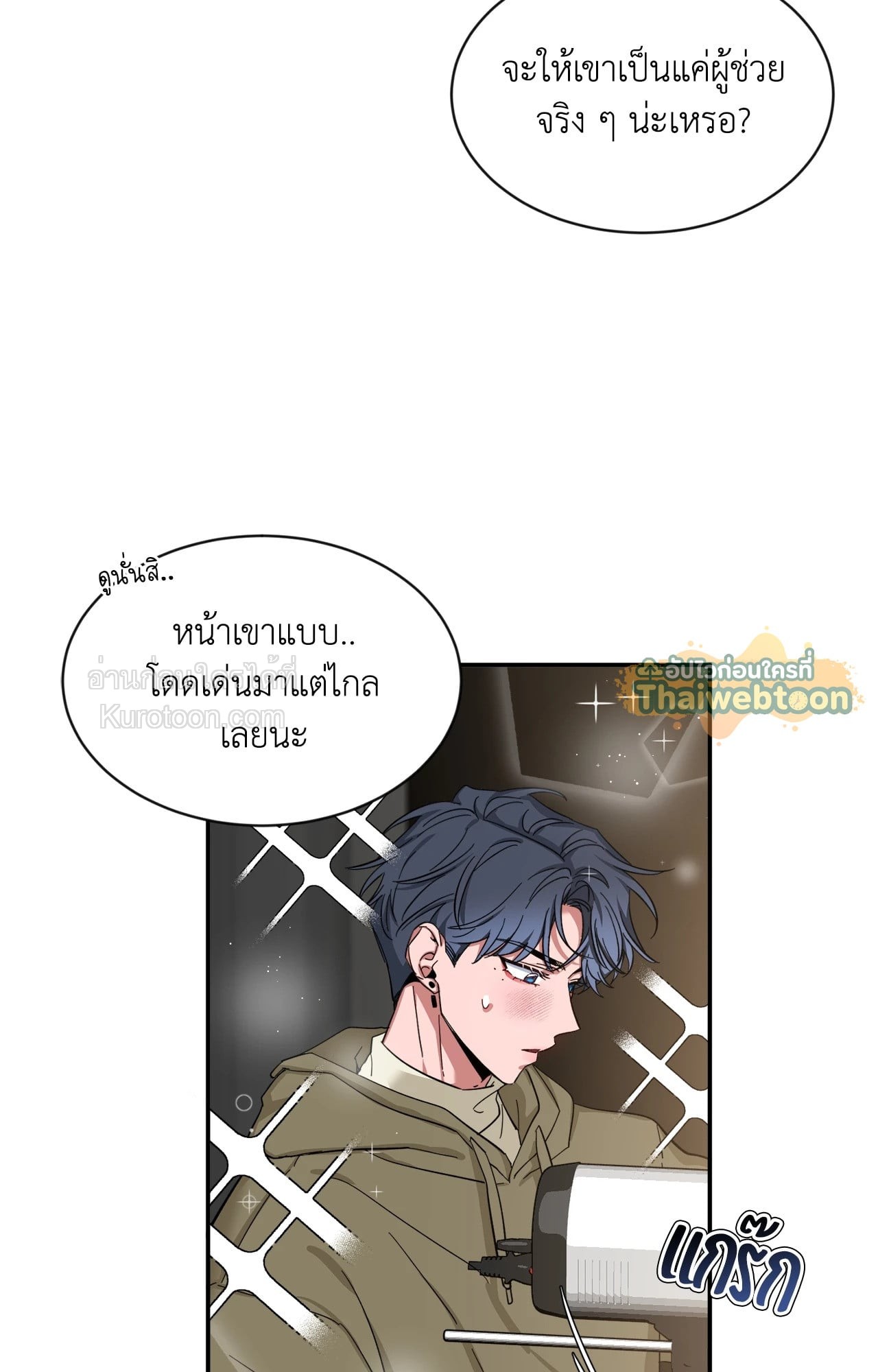 หน้า 49