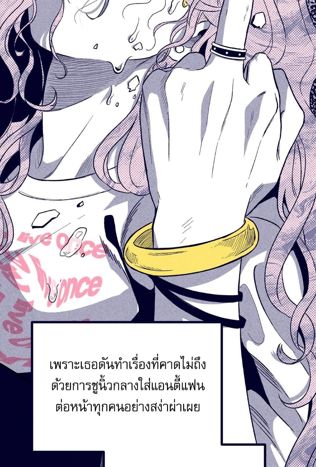 หน้า 76