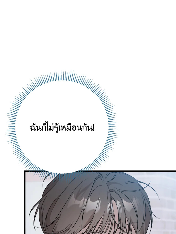 หน้า 90
