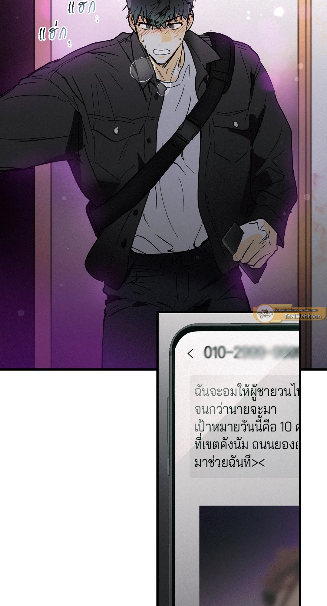 หน้า 65