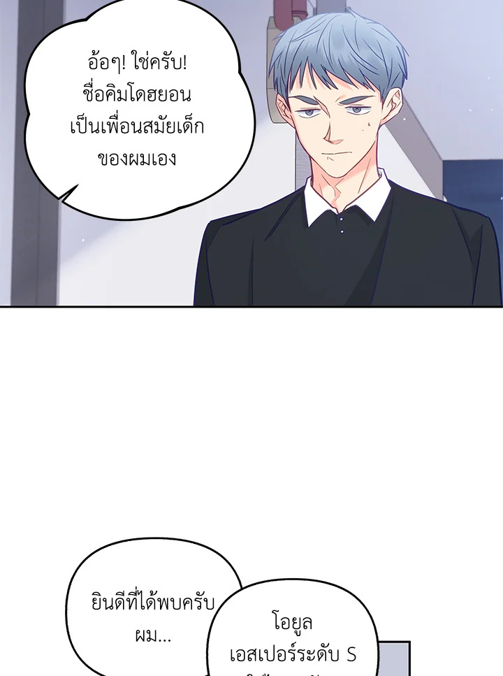 หน้า 72