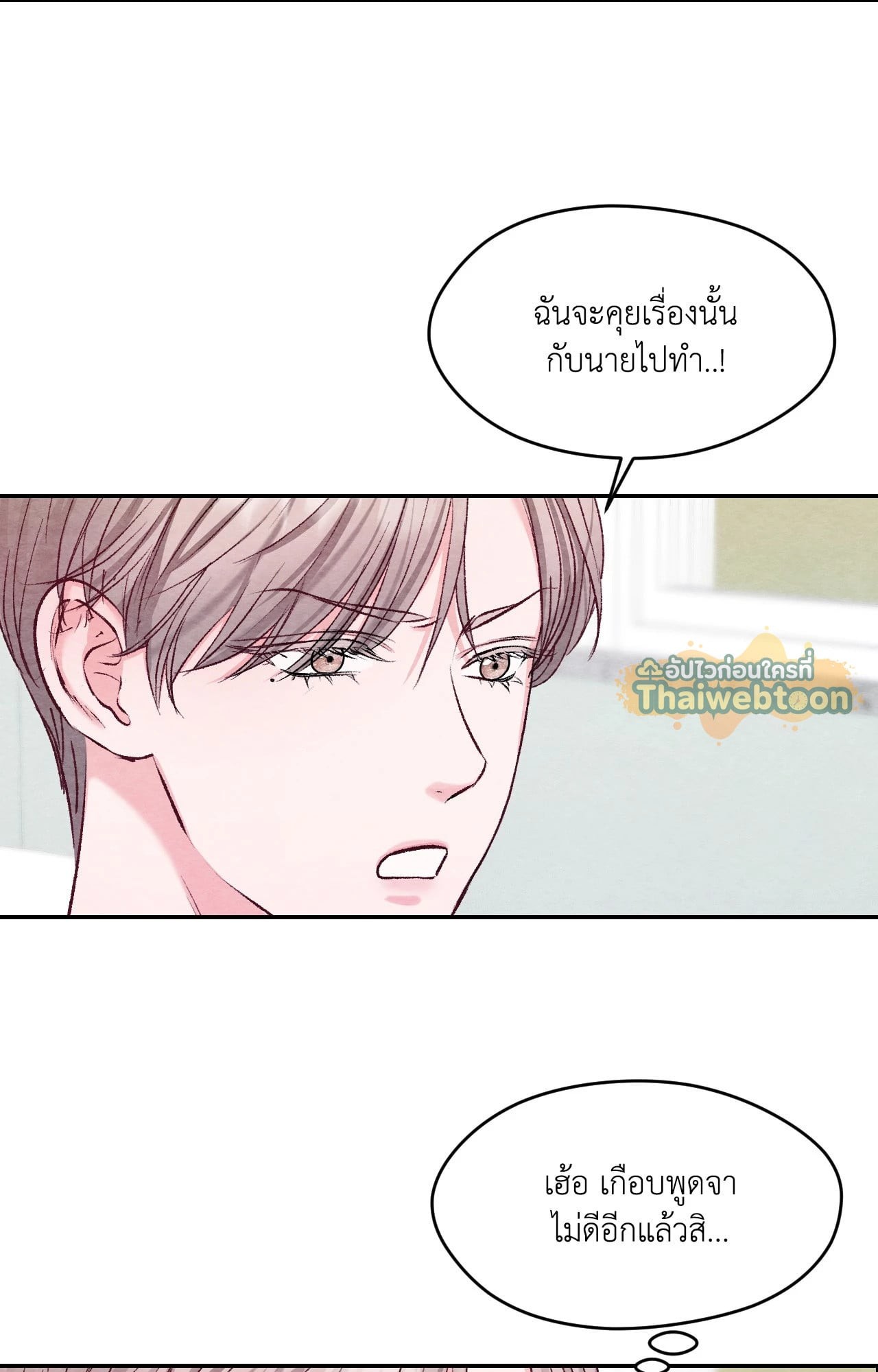 หน้า 68
