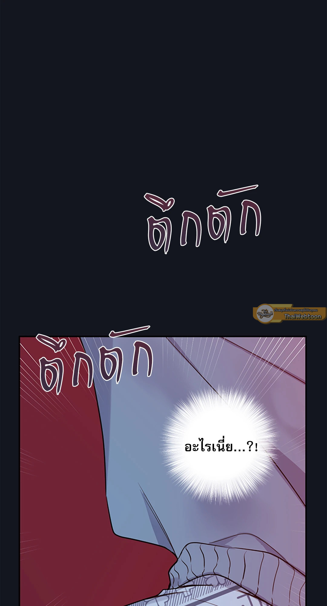 หน้า 67