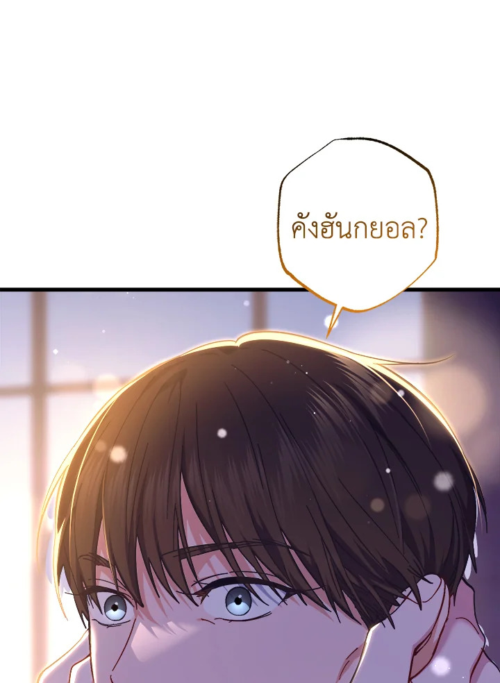 หน้า 92