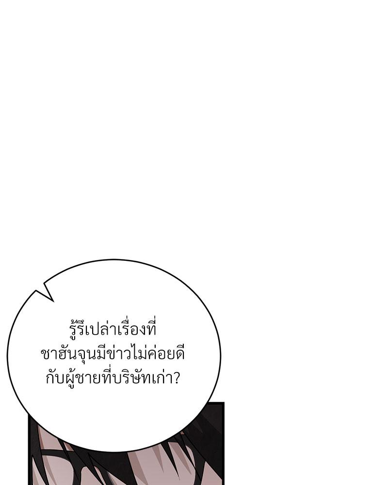 หน้า 90