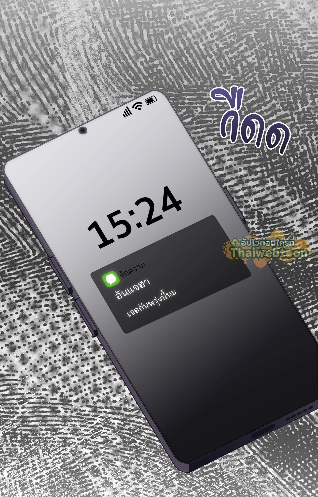 หน้า 55