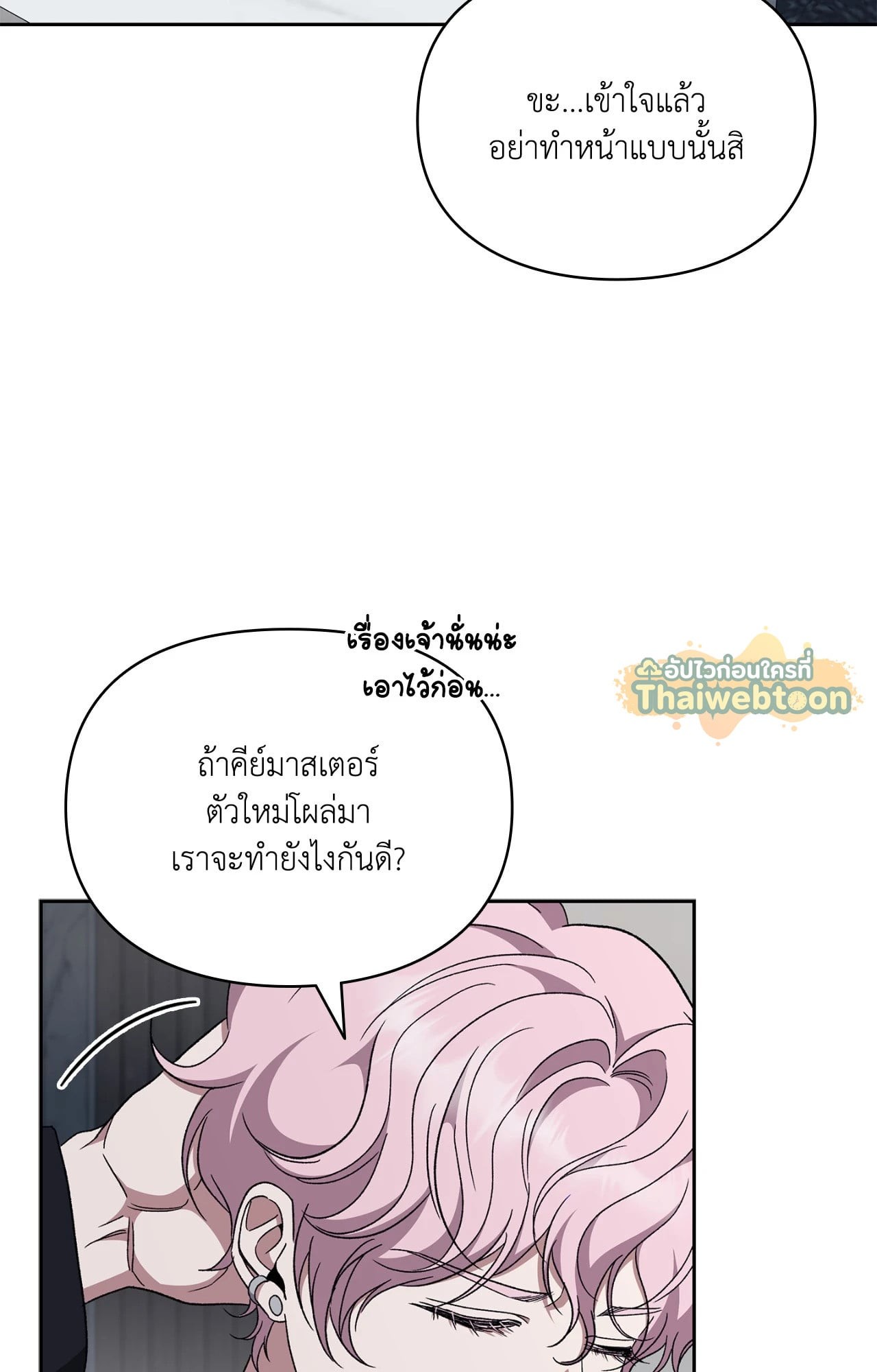 หน้า 83