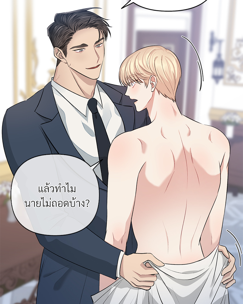 หน้า 70