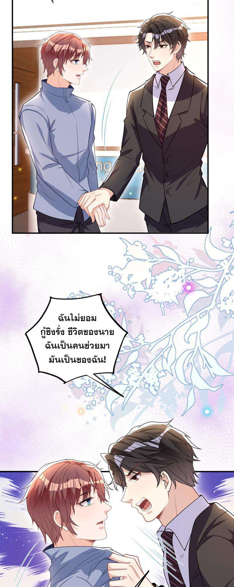 หน้า 39