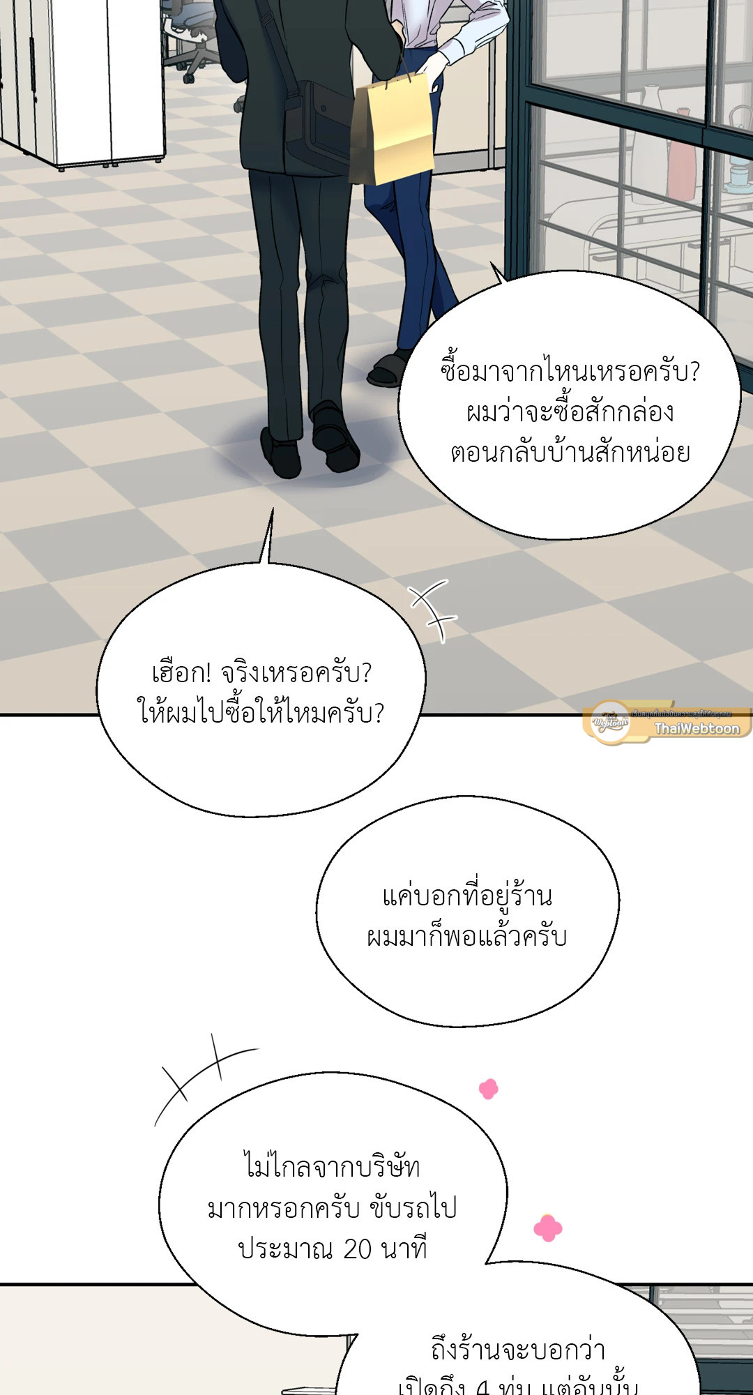 หน้า 58