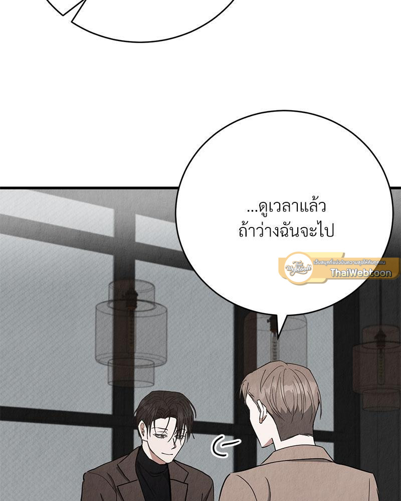 หน้า 96