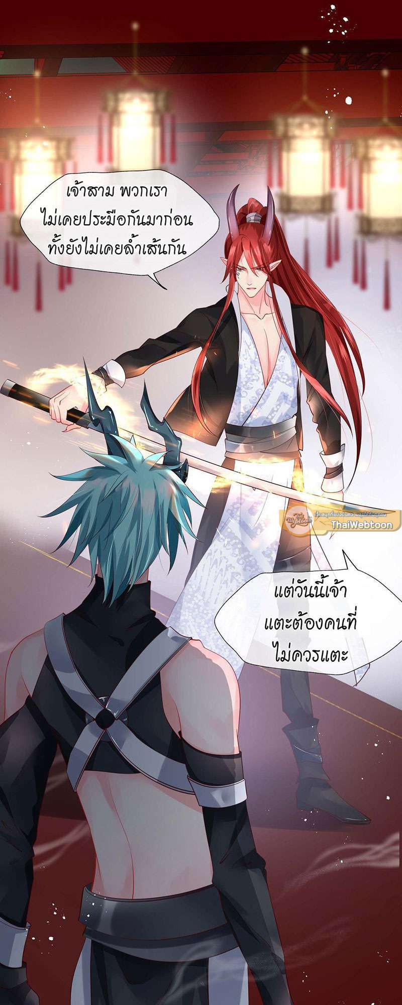หน้า 38