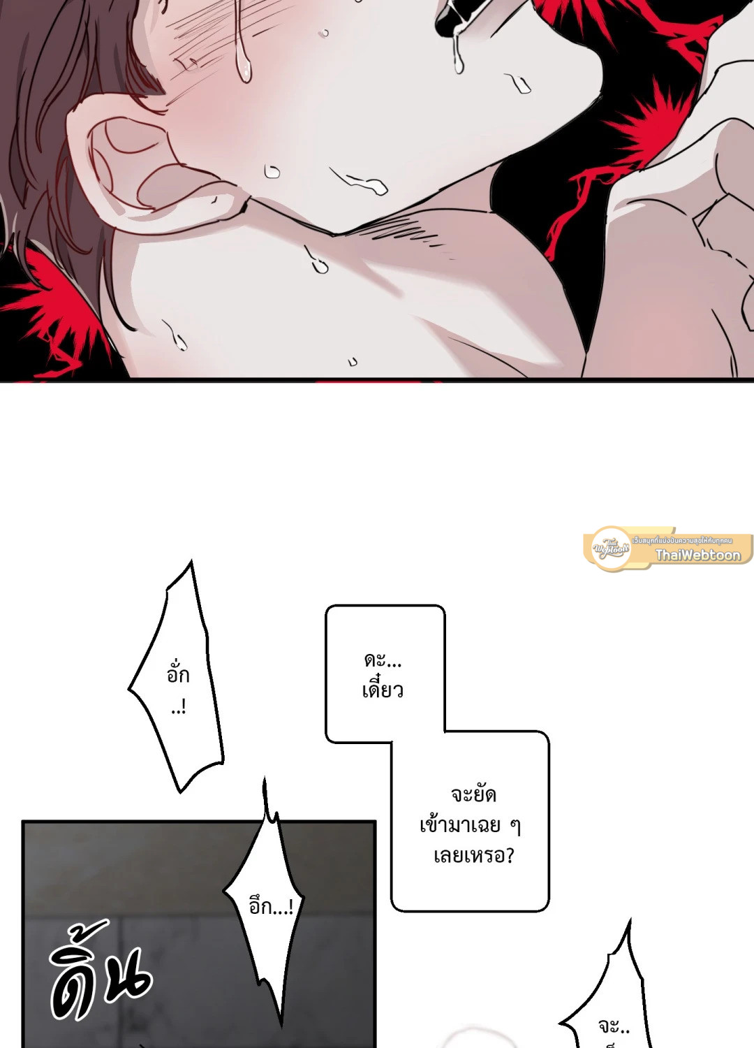 หน้า 48