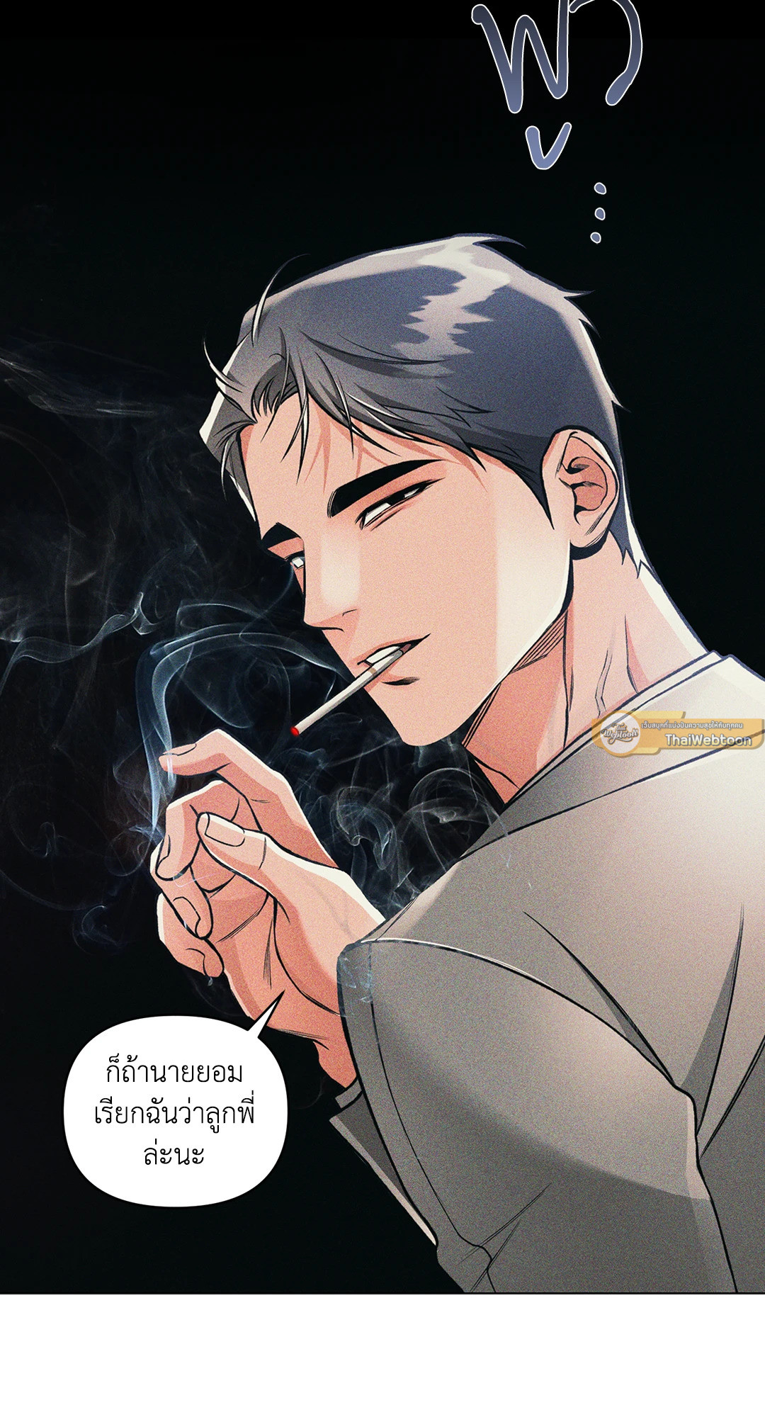หน้า 77