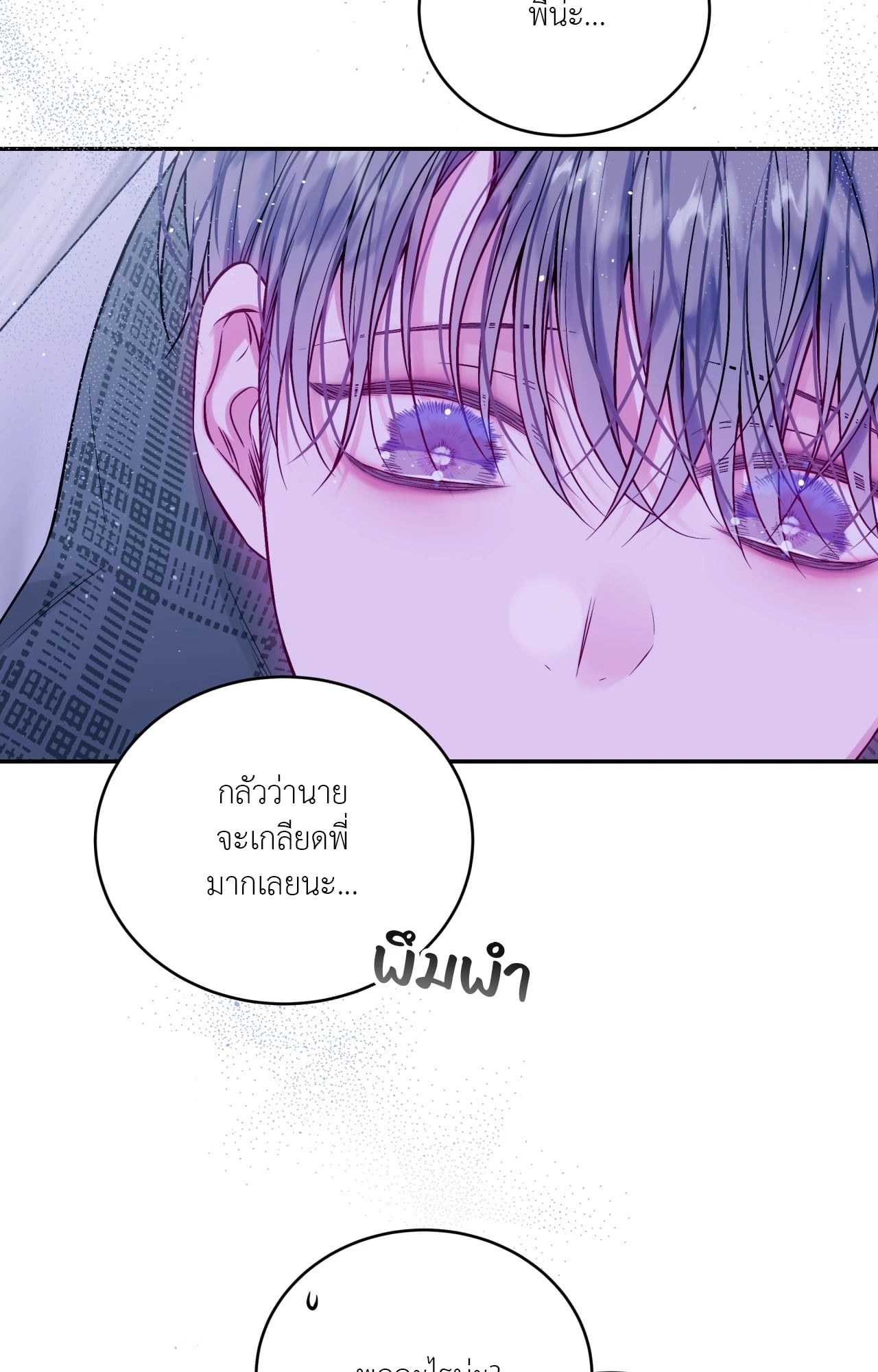 หน้า 60