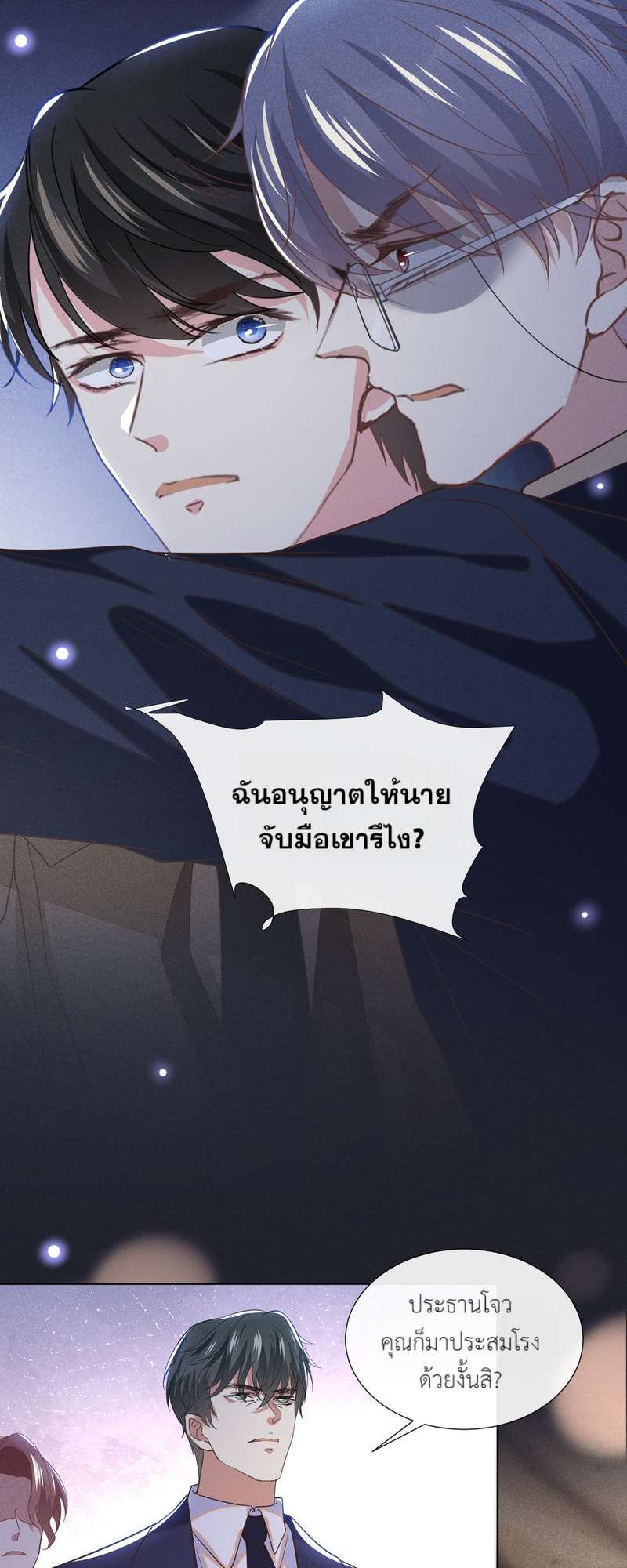 หน้า 22
