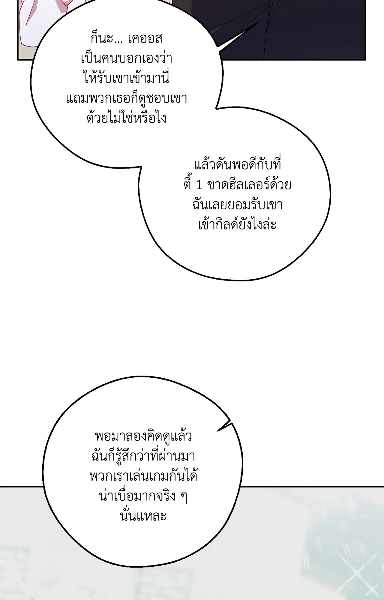 หน้า 75