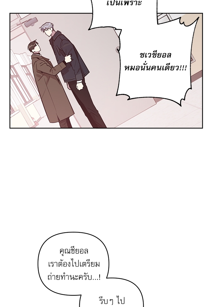 หน้า 67