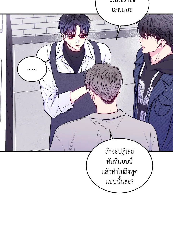 หน้า 71