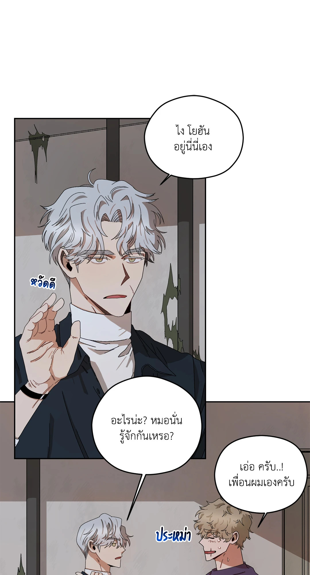 หน้า 55