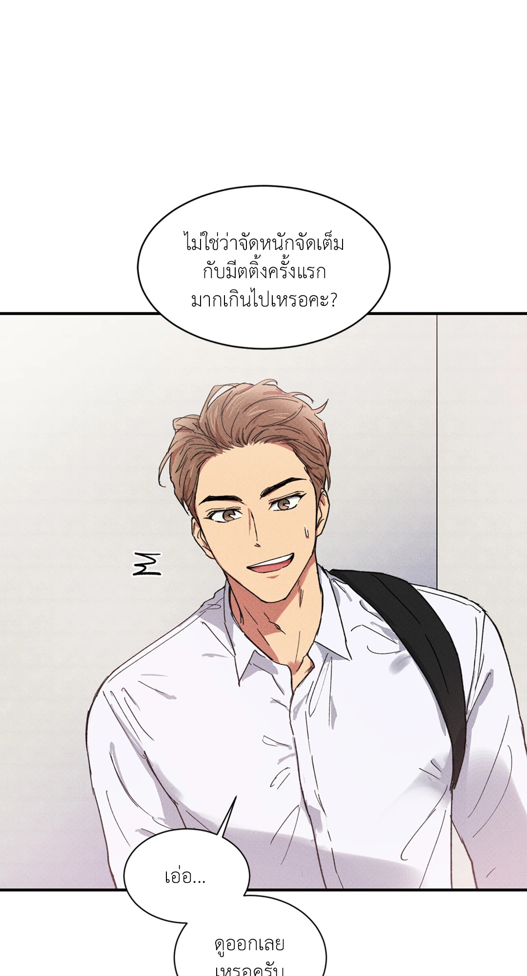 หน้า 59