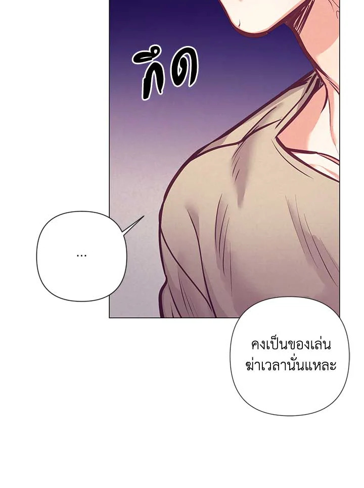 หน้า 54