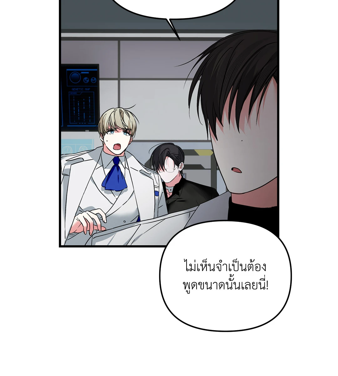 หน้า 54