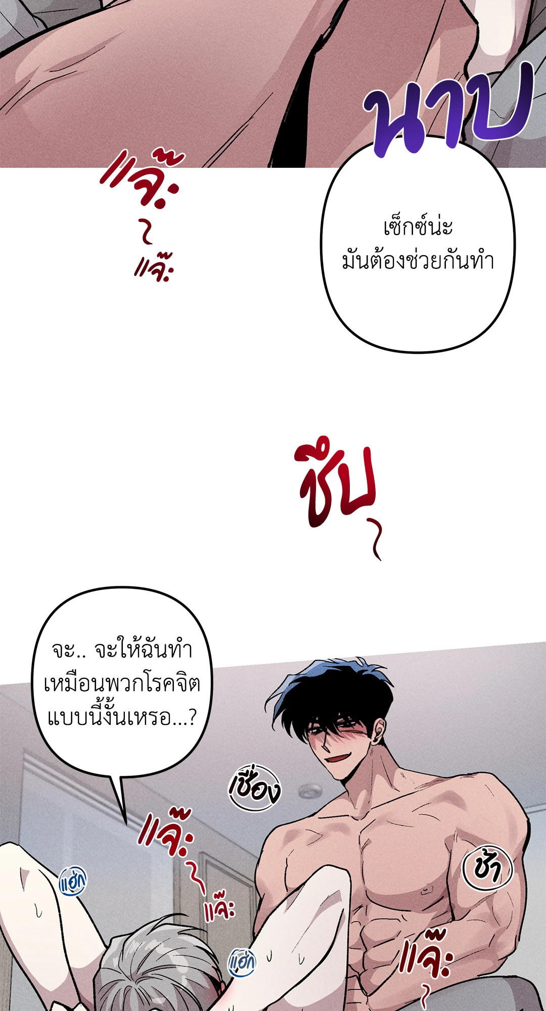 หน้า 46