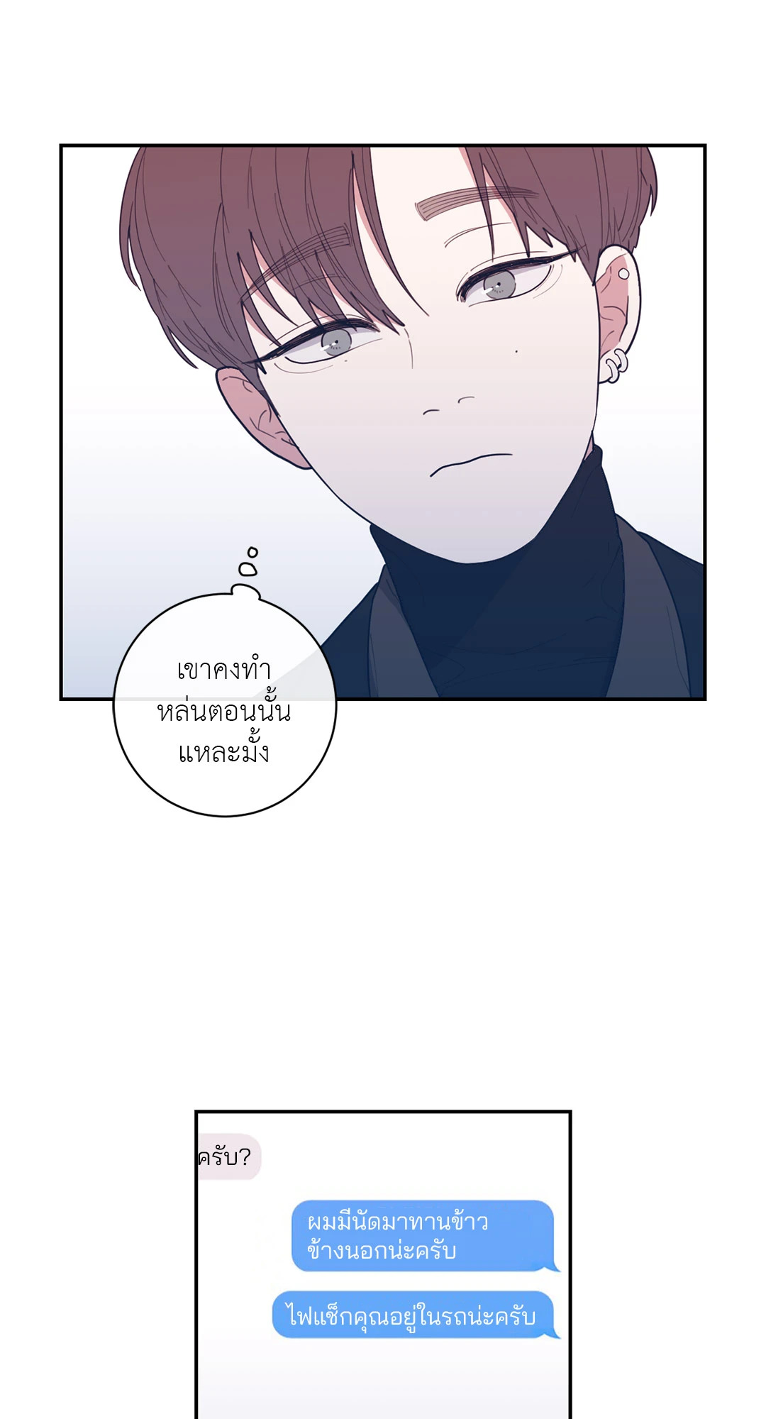หน้า 61