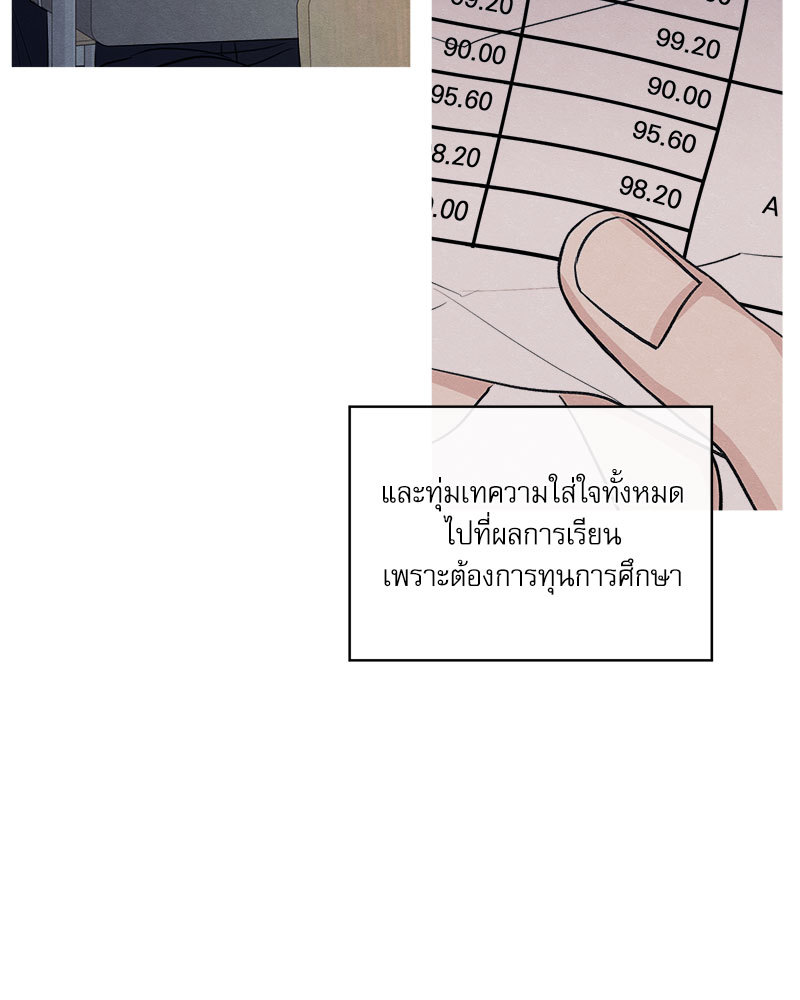 หน้า 113
