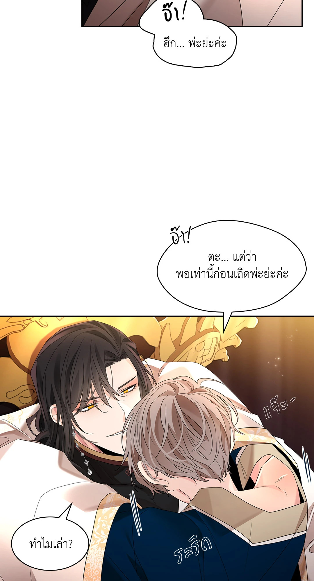 หน้า 78