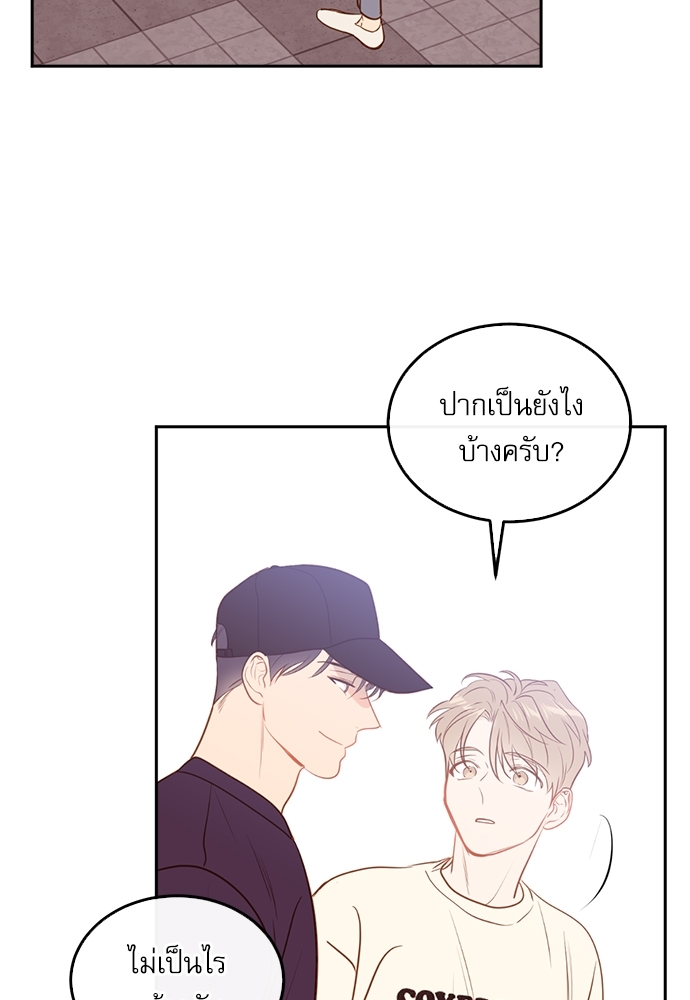 หน้า 85