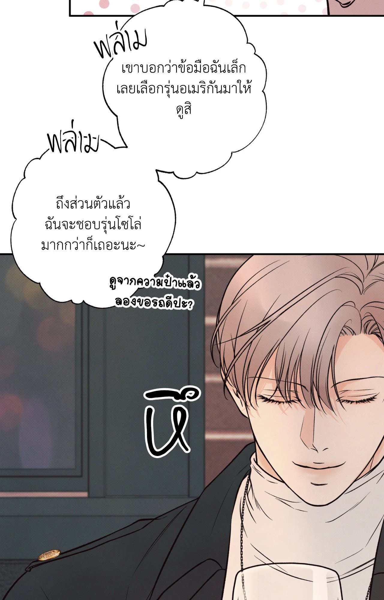 หน้า 42