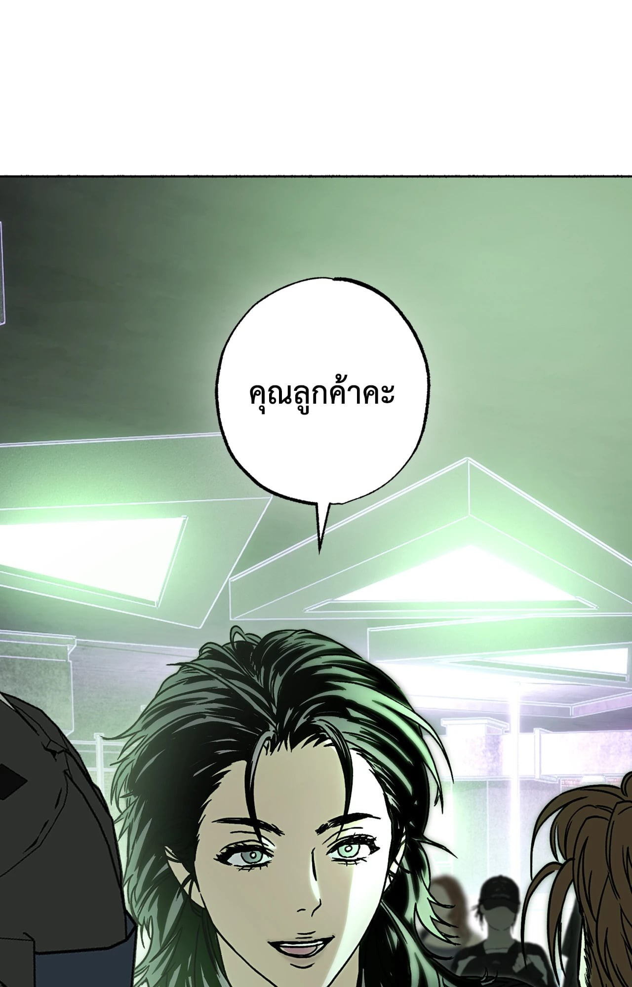 หน้า 82