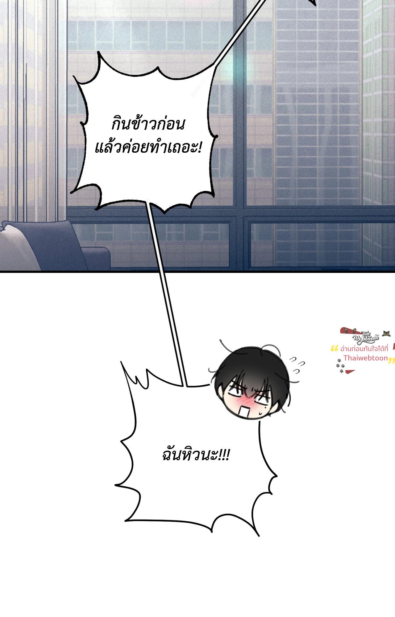 หน้า 81