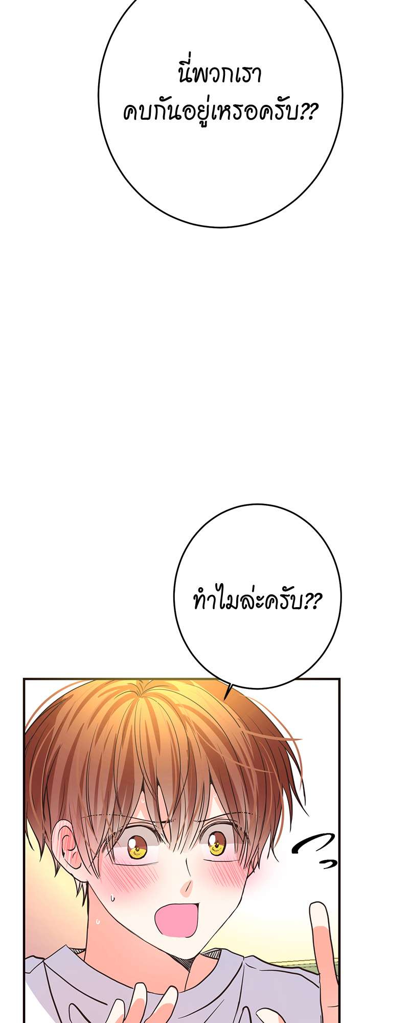 หน้า 74