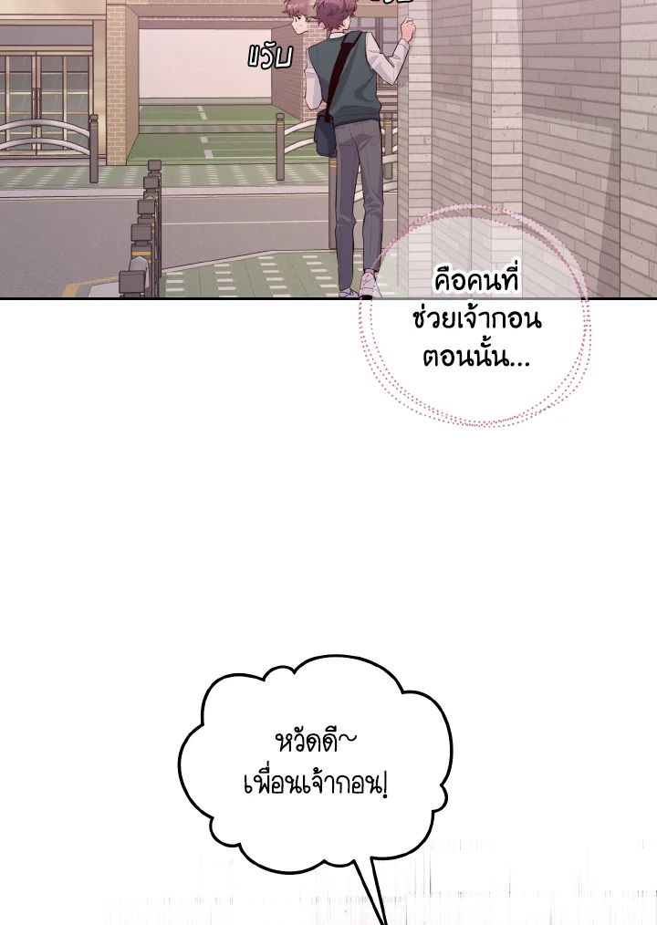 หน้า 63