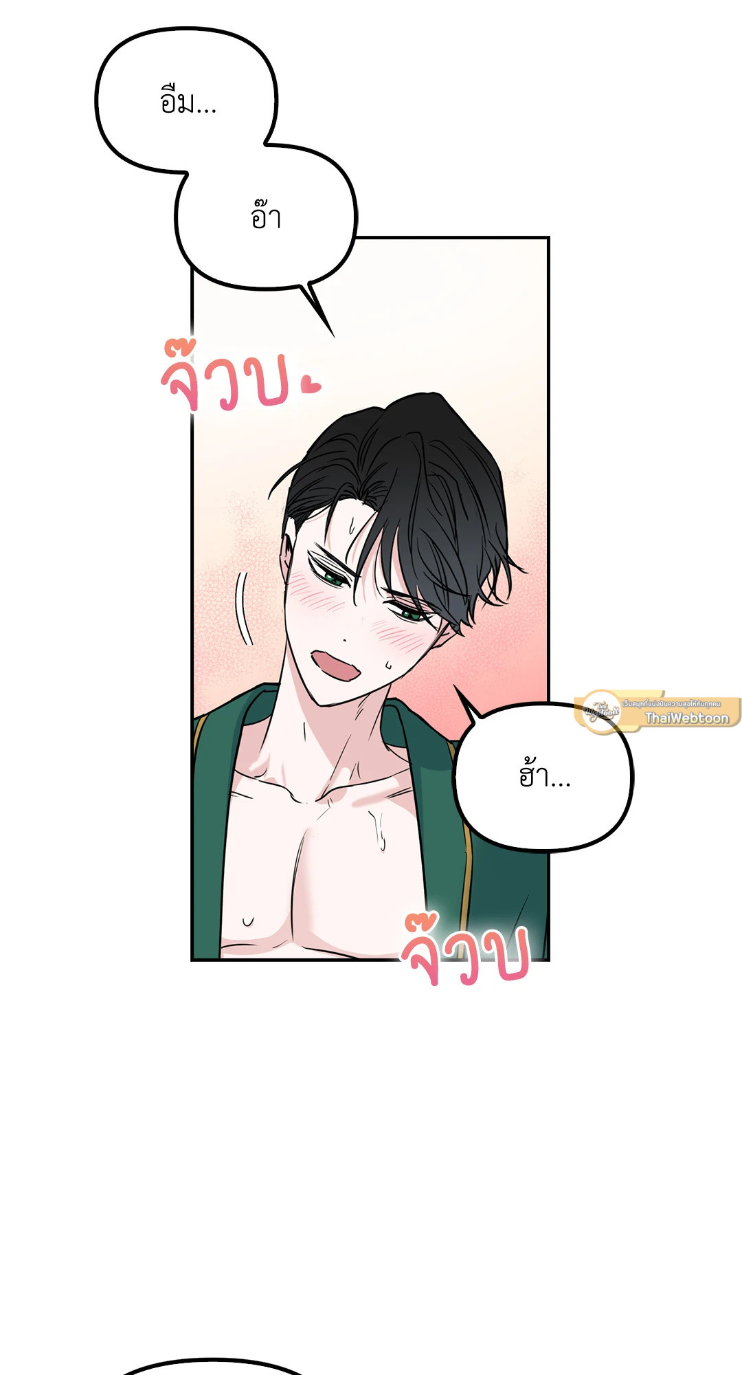 หน้า 86