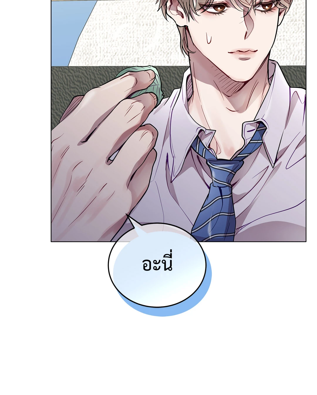 หน้า 63
