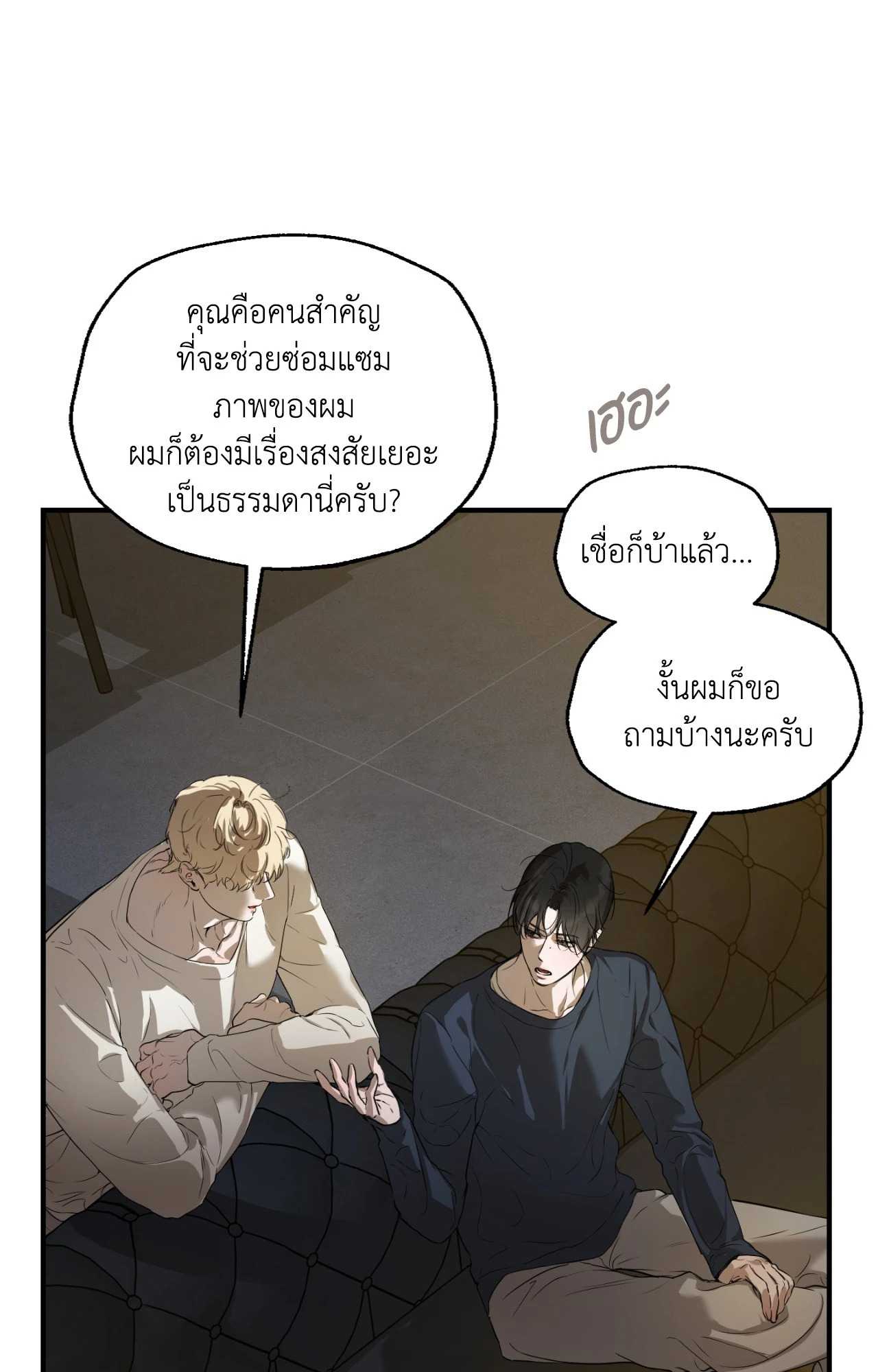 หน้า 40