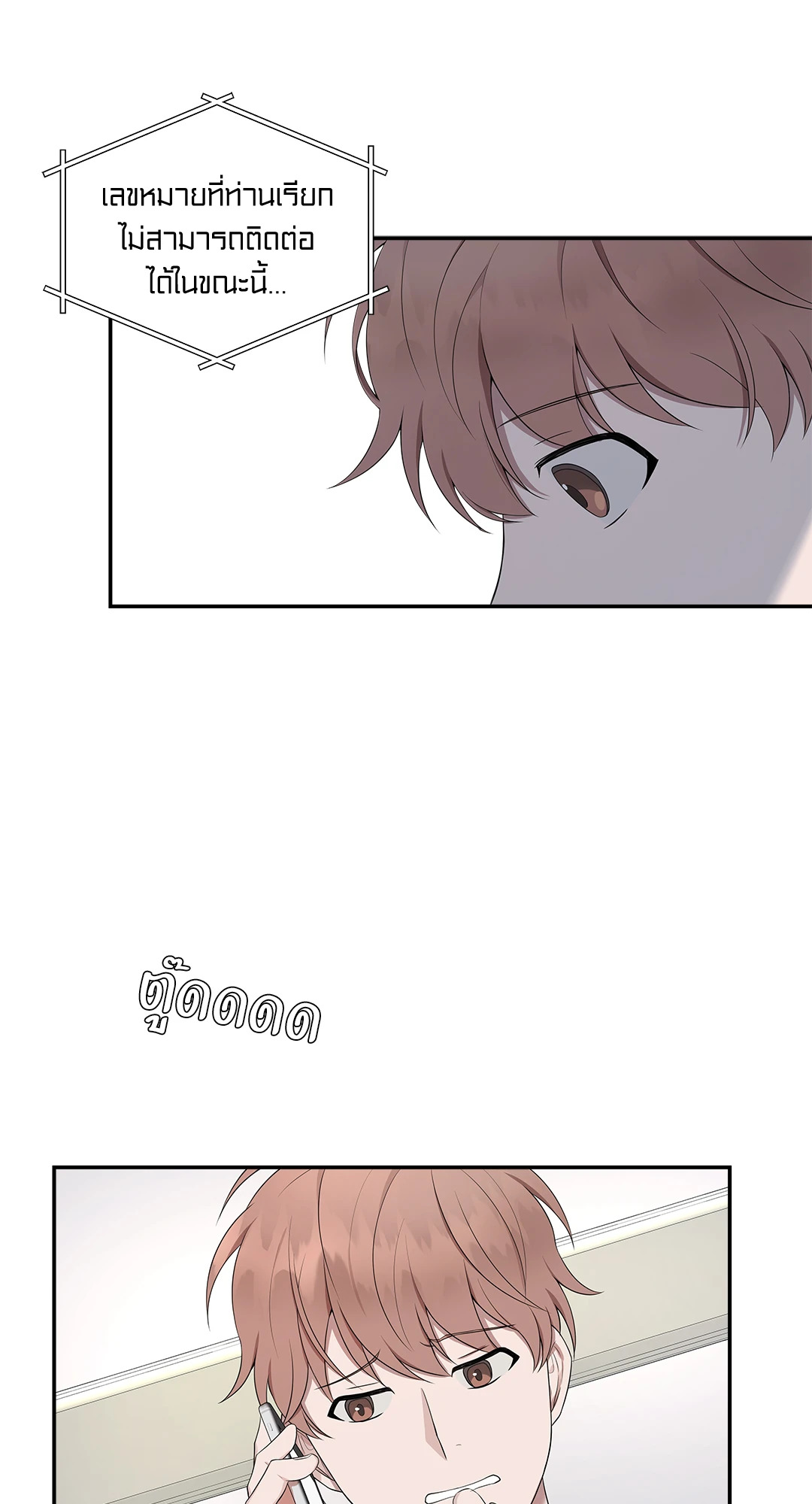 หน้า 62